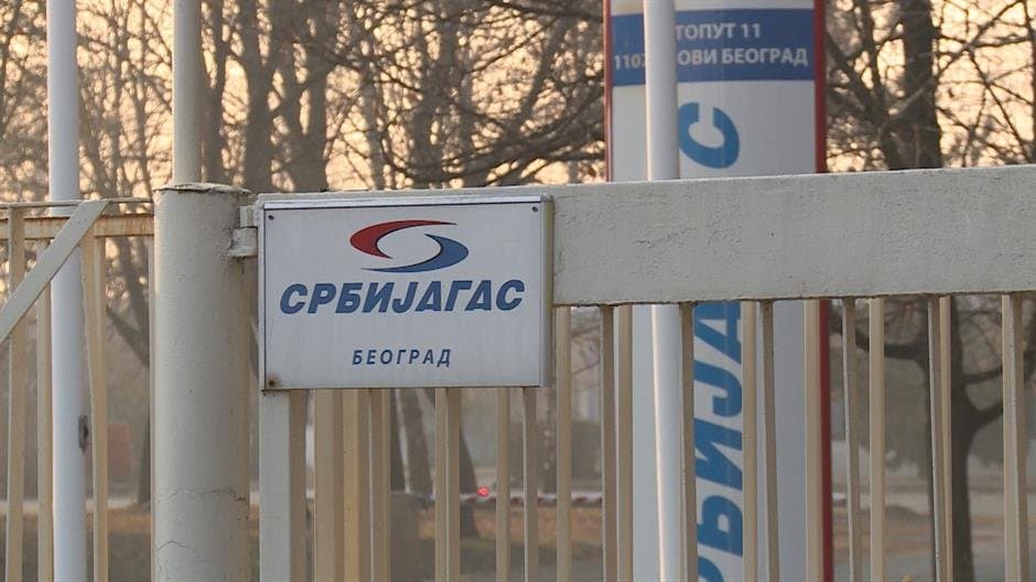 Объект Srbijagas
