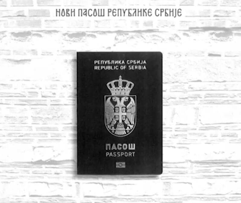 Novi srpski pasos u burgundi boji