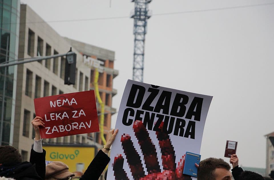 Визуал для студенческого протеста 20 июня в Нови-Саде